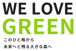 有限会社川原種苗
